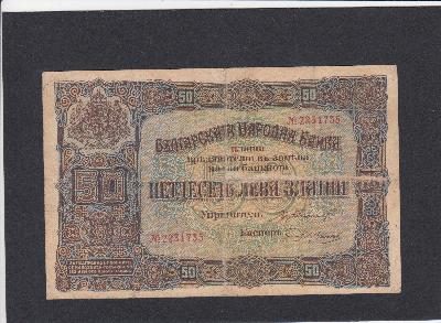 Beschrijving voorzijde: ARMS